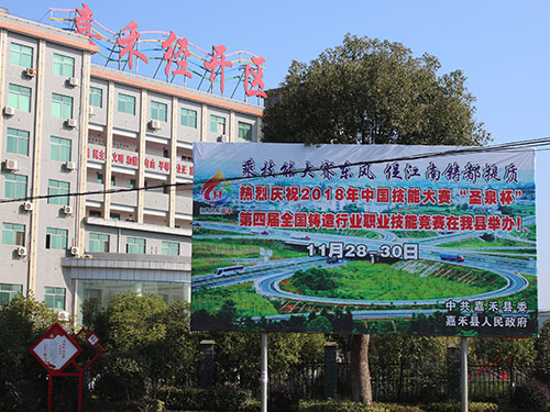 嘉禾福順機械實業(yè)有限公司,五金工具,建筑材料,工業(yè)風(fēng)扇配件 嘉禾福順機械實業(yè)有限公司,五金工具,建筑材料,工業(yè)風(fēng)扇配件