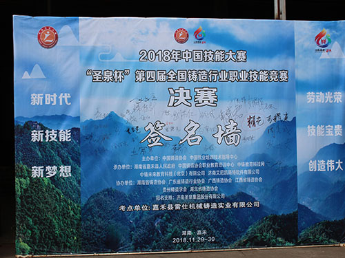 嘉禾福順機械實業(yè)有限公司,五金工具,建筑材料,工業(yè)風(fēng)扇配件 嘉禾福順機械實業(yè)有限公司,五金工具,建筑材料,工業(yè)風(fēng)扇配件