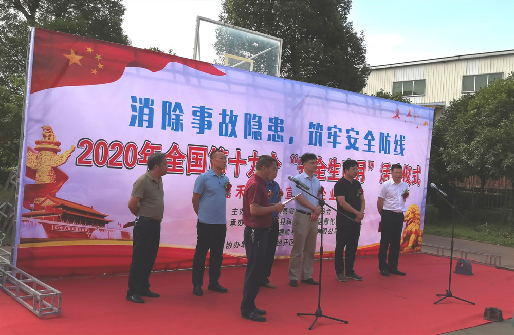 嘉禾福順機械實業(yè)有限公司,五金工具,建筑材料,工業(yè)風扇配件 嘉禾福順機械實業(yè)有限公司,五金工具,建筑材料,工業(yè)風扇配件