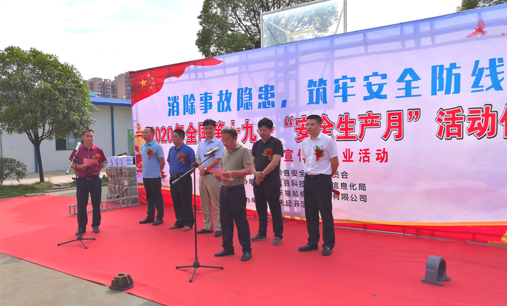 嘉禾福順機械實業(yè)有限公司,五金工具,建筑材料,工業(yè)風扇配件 嘉禾福順機械實業(yè)有限公司,五金工具,建筑材料,工業(yè)風扇配件